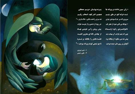 طرح نقاشی کودکانه طراحی نقاشی کودکان ایرانی
