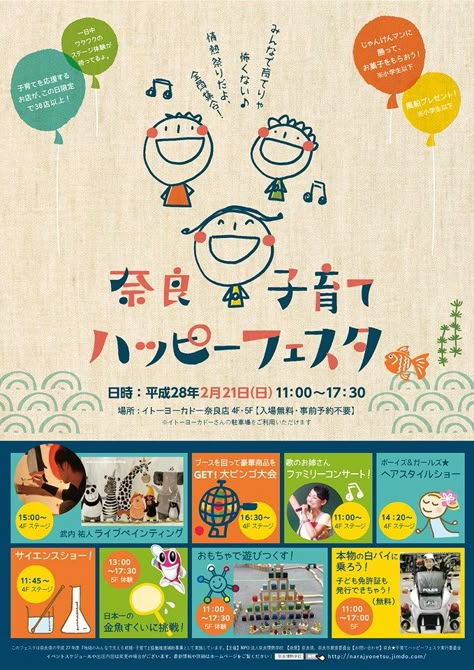 参考にしよう ポップ のアイデア 300 件 21 パンフレット デザイン チラシ デザイン 参考にしよう ポップ のアイデア 300 件 21 パンフレット デザイン チラシ デザイン