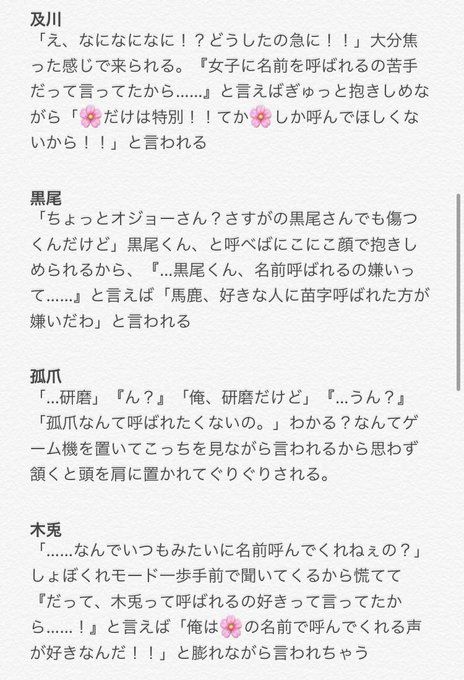 Pin On ハイキュー 漫画 可愛い Pin On ハイキュー 漫画 可愛い