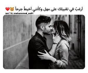 Pin On Love Quotes