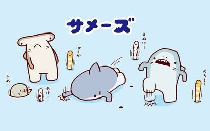 ボード サメーズ のピン ボード サメーズ のピン