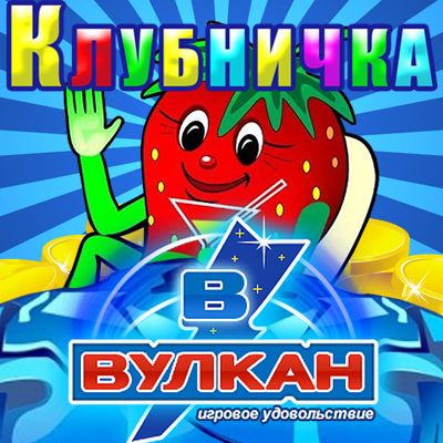 мате казино
