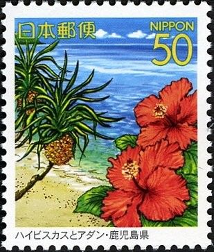 Pin By Alma Perez On Estampillas Japón Japanese Stamp Stamp Japan