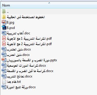Pin On الحساب الذهني سوروبان