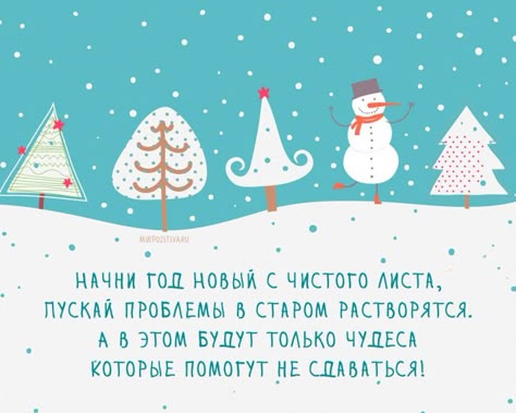 Оригинальное поздравление с новым годом в 2019 году Оригинальное поздравление с новым годом в 2019 году