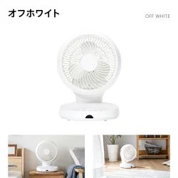 楽天市場 もれなくp5倍 本日 00 23 59 2年保証 360 首振り サーキュレーター 扇風機 Dcモーター リモコン付き 送料無料 サーキュレーターファン エアーサーキュレーター Dcファン 360度首振り 自動首振り 上下左右首振り 省エネ おしゃれ And Deco 楽天市場 もれなくp5倍 本日 00 23 59 2年保証 360 首振り サーキュレーター 扇風機 Dcモーター リモコン付き 送料無料 サーキュレーターファン エアーサーキュレーター Dcファン 360度首振り 自動首振り 上下左右首振り 省エネ おしゃれ And Deco
