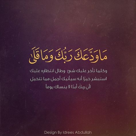 Pin On Quotes