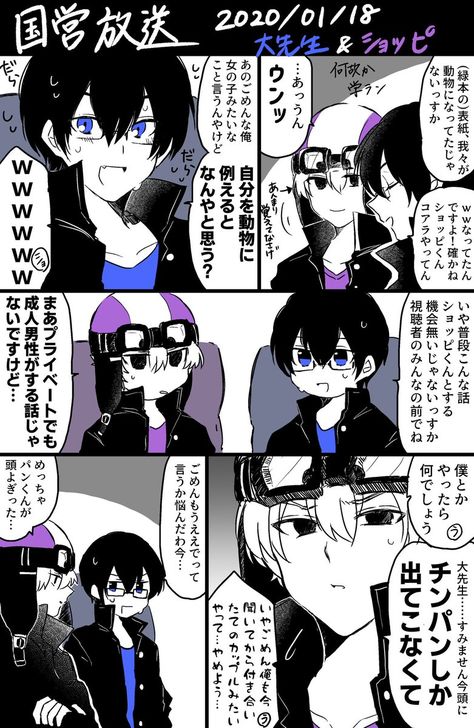 Wrwrd のアイデア 900 件 21 我々だ イラスト の主役は我々だ の主役は我々だ Wrwrd のアイデア 900 件 21 我々だ イラスト の主役は我々だ の主役は我々だ