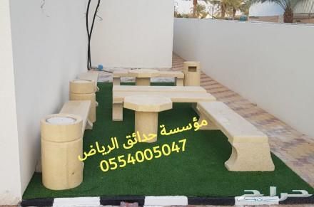 جماليات حدائق كراسي صبات قواعد حواجز خرسانيه Outdoor Decor Outdoor Furniture Sets Outdoor Furniture