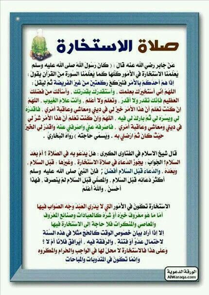 Pin On شيباني