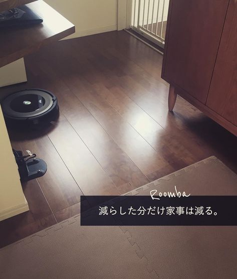 ゆりさんはinstagramを利用しています Roomba ルンバー 主婦に時間をありがとー 床にある物全て撤去したくなるー まずは埃たっぷりのベッド下から シャリ 断捨離 って行こうと思ってます シャリる 断捨離 シンプルライフ シンプル 生活 ゆりさんはinstagramを利用しています Roomba ルンバー 主婦に時間をありがとー 床にある物全て撤去したくなるー まずは埃たっぷりのベッド下から シャリ 断捨離 って行こうと思ってます シャリる 断捨離 シンプルライフ シンプル 生活