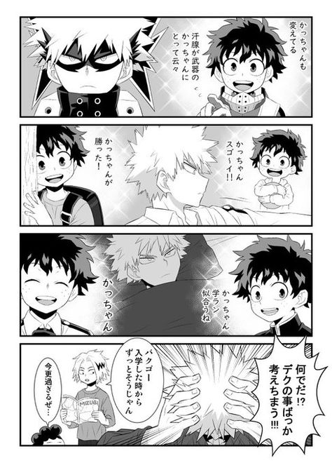 勝デク4コマ 本誌ネタ注意 漫画 イラスト マンガ 勝デク4コマ 本誌ネタ注意 漫画 イラスト マンガ