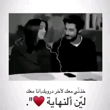 Pin By Mosbah On م Video Love Smile Quotes Love Quotes For Wife Profile Picture For Girls