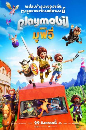 Stolen Princess Ruslan And Ludmila Film Baru Film Animasi Film