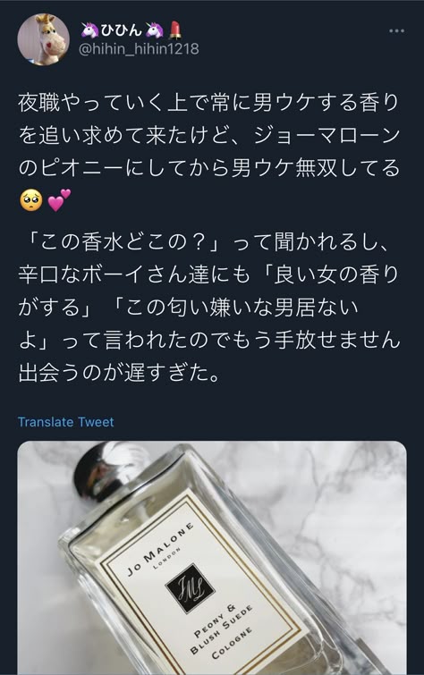 フレグランス のアイデア 93 件 21 フレグランス 香水 香水コレクション フレグランス のアイデア 93 件 21 フレグランス 香水 香水コレクション