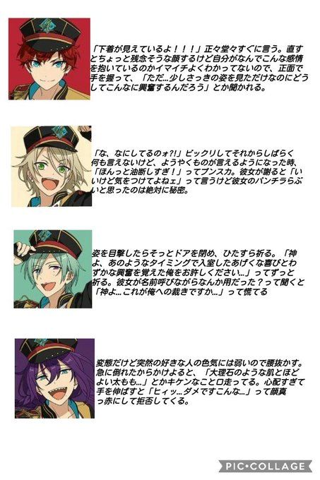 あんスタプラス Twitter検索 Twitter Twitter 検索 検索 あん あんスタプラス Twitter検索 Twitter Twitter 検索 検索 あん