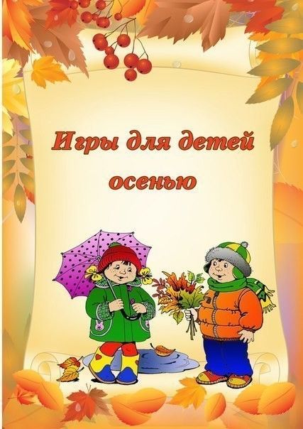 дети игры с деньгами дети игры с деньгами