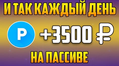 как в игре заработать деньги в интернете как в игре заработать деньги в интернете