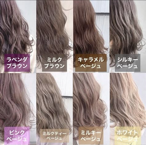 ヘアカラー のアイデア 25 件 21 ヘアカラー 髪 カラー 髪 色 ヘアカラー のアイデア 25 件 21 ヘアカラー 髪 カラー 髪 色