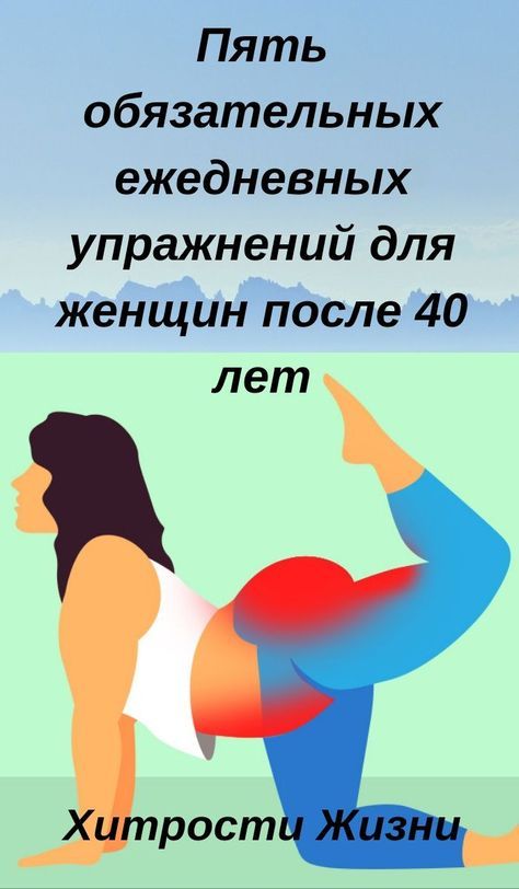 темболее диета для талии и плоского живота это раз
