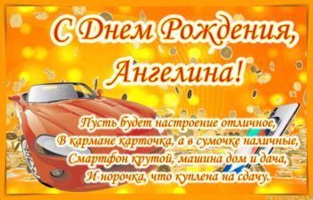Скачать Фото Прикольных Машин Скачать Фото Прикольных Машин