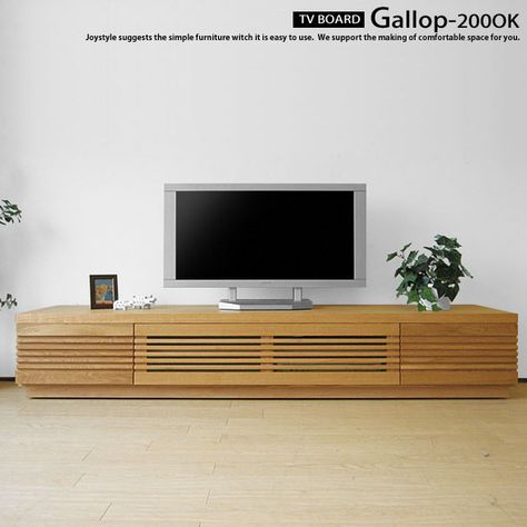 楽天市場】テレビボード テレビ台 カスタムオーダー 別注対応 幅200cm