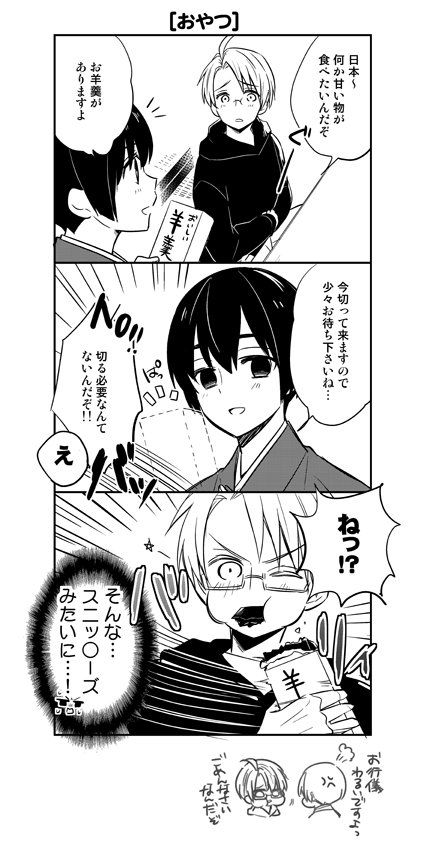 ボード ヘタリア のピン ボード ヘタリア のピン