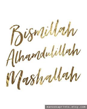 TÉLÉCHARGER BISMILLAH MACHALLAH BISMILLAH MACHALLAH TÉLÉCHARGER