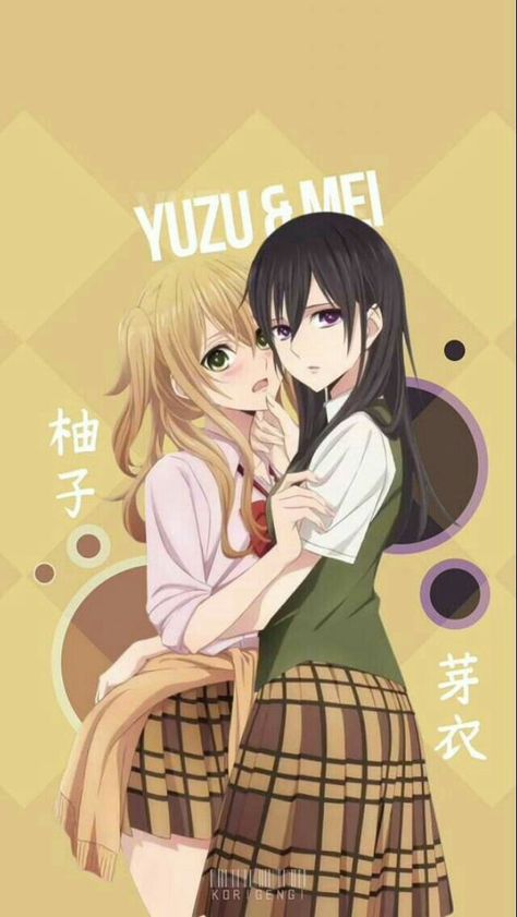 Citrus のアイデア 470 件 シトラス 百合 アニメ アニメ Citrus のアイデア 470 件 シトラス 百合 アニメ アニメ