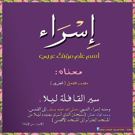 Pin By Khaled Bahnasawy On منوعة عربية Real Relationship Quotes Learn Arabic Language Words