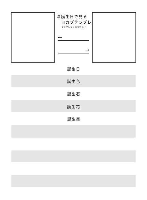 テンプレ のアイデア 170 件 21 テンプレ イメレス 絵描きチャレンジ テンプレ のアイデア 170 件 21 テンプレ イメレス 絵描きチャレンジ