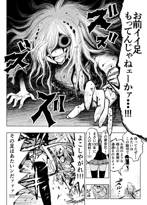 460 漫画 漫画 Ideas In 21 460 漫画 漫画 Ideas In 21