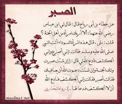 Resultat De Recherche D Images Pour Mohamed Rassoul Allah Facebook Arabic Calligraphy Calligraphy Arabic