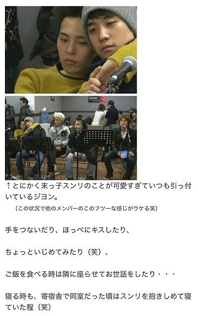 Pin By Yeollie Byun On Bigbang Bigbang Gd Bigbang Seungri Pin By Yeollie Byun On Bigbang Bigbang Gd Bigbang Seungri
