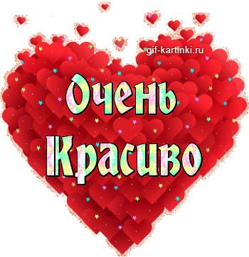 Наступающим старым, картинки с надписью шикарно