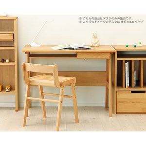 学習机 リビング学習にもぴったりのデザイン 小さめで可愛い学習机 奥行52cmタイプ 幅サイズオーダー可能 キャンセル不可 リビング 学習 学習机 リビング 学習机 リビング学習にもぴったりのデザイン 小さめで可愛い学習机 奥行52cmタイプ 幅サイズオーダー可能 キャンセル不可 リビング 学習 学習机 リビング