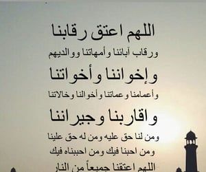 يارب عونك ﺍﻗﺘﺒﺎﺳﺎﺕ الله Et حزن In 2020 We Heart It Arabic Calligraphy