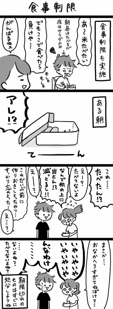 ともる Tmr479 さんの漫画 27作目 ツイコミ 仮 ともる 漫画 愛してるのおしゃれイメージ画像 ともる Tmr479 さんの漫画 27作目 ツイコミ 仮 ともる 漫画 愛してるのおしゃれイメージ画像