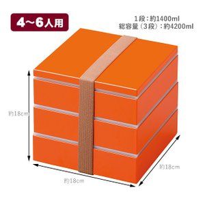 重箱 おしゃれ モダン 3段 通販 仕切り付き 6寸 お重 おしゃれ お重箱 重箱 おしゃれ モダン 3段 通販 仕切り付き 6寸 お重 おしゃれ お重箱