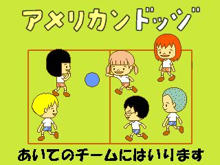 チームで遊ぶレクリエーションゲーム一覧 ミックスじゅーちゅ 子どもの遊びポータルサイト 21 レクリエーション レクリエーション ゲーム 遊び チームで遊ぶレクリエーションゲーム一覧 ミックスじゅーちゅ 子どもの遊びポータルサイト 21 レクリエーション レクリエーション ゲーム 遊び