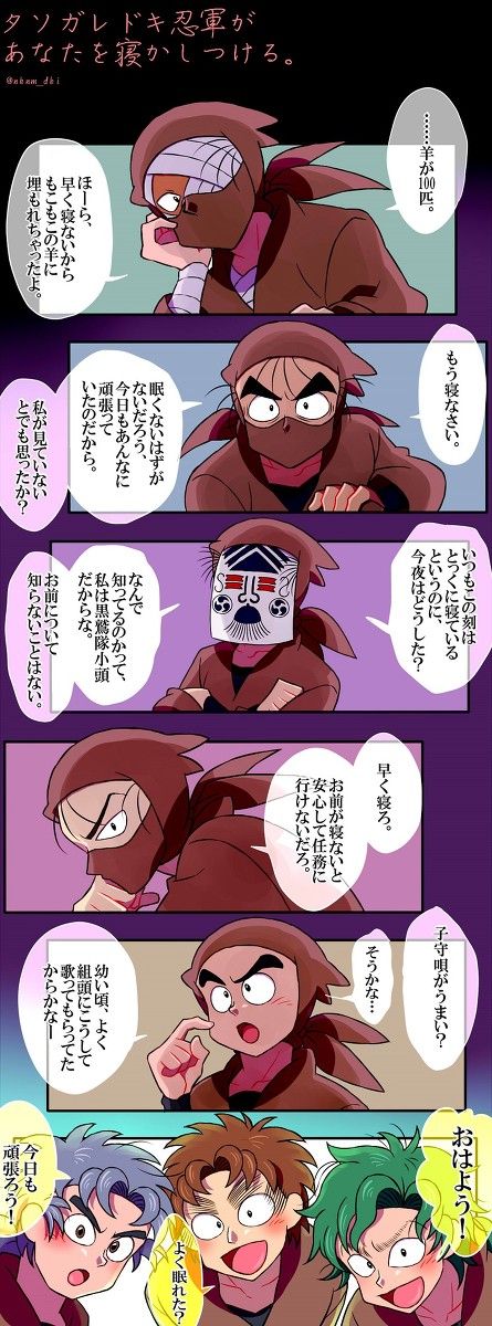 上級生 A のアイデア 190 件 22 忍たま イラスト 忍たま にんたま 上級生 A のアイデア 190 件 22 忍たま イラスト 忍たま にんたま