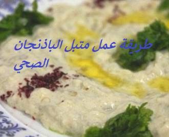 Your Description Here Food Desserts Eggplant