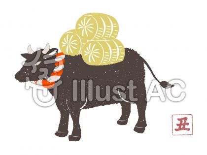 イラスト No 無料イラストなら イラストac 年賀状 レトロ 年賀状 年賀状 素材 イラスト No 無料イラストなら イラストac 年賀状 レトロ 年賀状 年賀状 素材