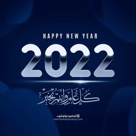 لحاء الشجر تدريس روحي هدف 180 صور ، بطاقات معايدة & تهنئة سنة جديدة سعيدة ideas | photoshop, merry christmas card greetings, new year wishes images لحاء الشجر تدريس روحي هدف 180 صور ، بطاقات معايدة & تهنئة سنة جديدة سعيدة ideas | photoshop, merry christmas card greetings, new year wishes images