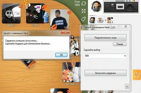 cheat engine как взламывать игра на деньги cheat engine как взламывать игра на деньги