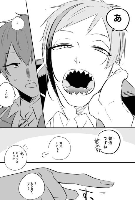 あいかさんはtwitterを使っています 初めてプラス書くから下手だしn番煎じネタだったらすいません 監督生 女主 モブが魔法で に嫌がらせをした拍子に の綺麗な髪がバッサリ切れちゃった時のtwst男子 Twstプラス Tistプラス あいかさんはtwitterを使っています 初めてプラス書くから下手だしn番煎じネタだったらすいません 監督生 女主 モブが魔法で に嫌がらせをした拍子に の綺麗な髪がバッサリ切れちゃった時のtwst男子 Twstプラス Tistプラス
