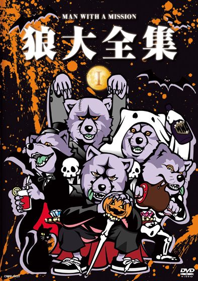 マンウィズ のアイデア 41 件 21 マンウィズ マンウィズアミッション マンウィズ 壁紙 マンウィズ のアイデア 41 件 21 マンウィズ マンウィズアミッション マンウィズ 壁紙