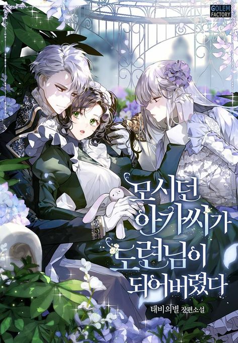 Manhwa manga | 30+ ideas in 2020 | manhwa manga, manga, manga anime