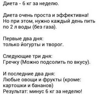 своевременный ответ. диета легкая и эффективная попали самую