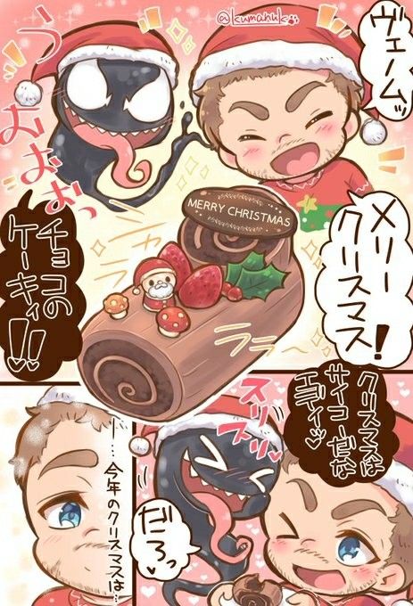 Symbiotes おしゃれまとめの人気アイデア Pinterest Clarissareynolds ヴェノム 漫画 画像 マーベル Symbiotes おしゃれまとめの人気アイデア Pinterest Clarissareynolds ヴェノム 漫画 画像 マーベル